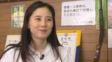 「「モデル」から「クレー射撃」に転身　日本代表・鈴木未来乃選手（26）　きっかけは「実銃の免許持ったら、雑誌の表紙を…」　SNS6.6万人超“長野と競技の魅力を発信”　国スポは「絶対、絶対、優勝します」」の画像1