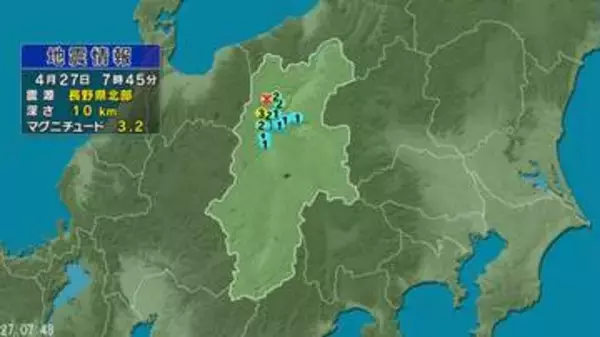 【地震】長野県北部を震源　大町市で震度3　長野市、松川村、小川村で震度2　マグニチュード3.2　震源の深さ約10キロ（4月27日午前7時45分ころ）