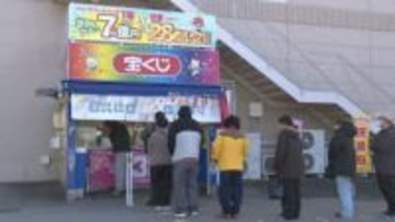 “数十年に一度レベル”「最強開運日」　宝くじ売り場に長い行列「50万円分を買いました」　天赦日・一粒万倍日・寅の日・大安の4つの吉日が重なる日