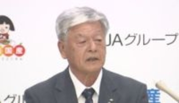 「生産現場の声に耳を傾ける」　JA全中の新会長にJA長野中央会の神農会長が就任　相談機能の強化訴える　長野県のJA出身者は4人目