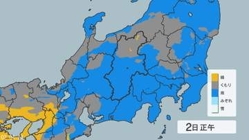 「警報級の大雨」の可能性　長野県で2日夜のはじめ頃にかけて、大気の状態が不安定　24時間予想降水量は北部40ミリ、中部60ミリ、南部80ミリ（3日午前6時まで・多い所で）