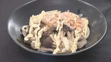 包丁を使わない「時短きのこ料理」　おいしく、簡単、洗い物が少ないレシピをプロが考案　「霜降りひらたけマヨうどん」「マイタケキムチ丼」カップ麺に「ちょい足し」も