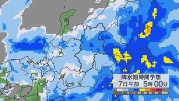 長野県内は6日夜遅くから7日夜のはじめ頃　雷伴った激しい雨降る所も　7日未明から土砂災害、低い土地の浸水、河川の増水に十分注意を