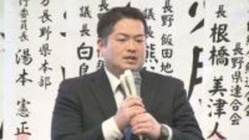 【敗戦の弁】「とにかく時間ない戦いだった」衆院選長野5区で中道改革連合・福田淳太さん敗戦　「政策や思い浸透できず」　支援者に陳謝
