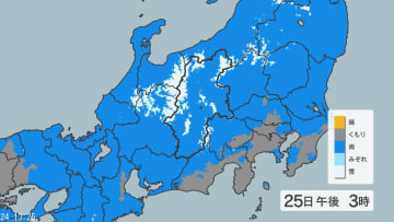 「警報級の大雪」の可能性　26日は長野県北部山沿いと中野飯山地域、上田地域の菅平周辺を中心に大雪となる見込み　交通障害に警戒