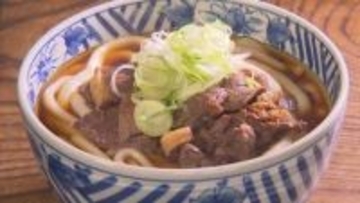 94年の歴史に幕“伝説的な店”が復活　名物「馬肉うどん」受け継ぐ　移住夫婦が再開の壁「改修費用」乗り越え　新たな食堂の味は…94歳先代店主「薄味だ（笑）」　昔の味守りつつ「新たな挑戦を」　長野・上田市
