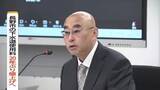 「長野市の下水道使用料が20年ぶり値上げへ　人口減少や物価高…このままでは2032年度に赤字に転落　値上げ幅を審議会が検討、2026年内に答申予定」の画像1