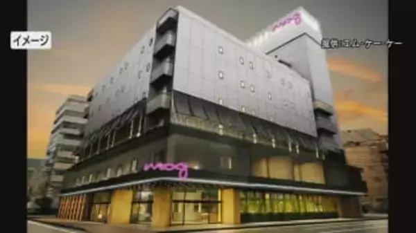 松本市に「マリオット系列ホテル」　旧井上百貨店本店の建物を改装　「モクシー松本」2027年度オープン予定