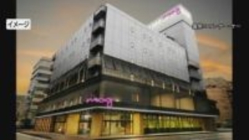 松本市に「マリオット系列ホテル」　旧井上百貨店本店の建物を改装　「モクシー松本」2027年度オープン予定