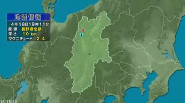 【地震】長野県北部で「最大震度5強」　19日も揺れ続く　午前10時半までに「震度1」以上は18回　1週間程度は大きな地震に注意を　人や建物の大きな被害は確認されず