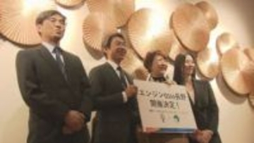 文化、科学、スポーツの専門家100人超が集結　2027年2月に「エンジン01in長野」開催　中学で出張授業も