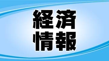 ファッションホテル運営業者が破産開始決定を受ける　負債総額は約1100万円　施設老朽化などから客足が遠のく　長野・飯田市
