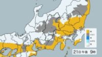 「警報級の大雪」の可能性　長野県北部の山沿いと中野飯山地域で1月21日夜遅くから22日にかけてと25日頃　大雪や路面の凍結による交通障害に十分注意