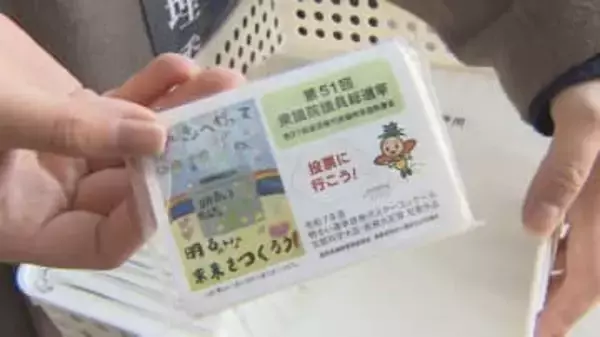 【衆院選】投票呼びかけ　前回の投票率は57.21％…戦後2番目の低さ　20代前半の投票率は31.71％　長野県
