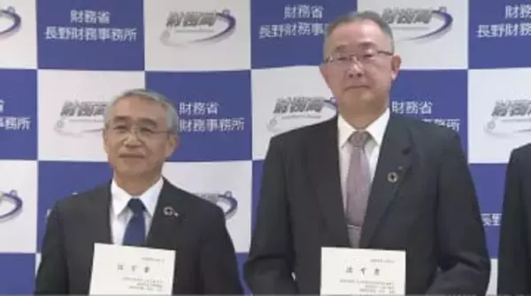 「日本で一番成功した合併にしたい」　八十二銀行と長野銀行の合併を認可　元日に「八十二長野銀行」が誕生へ　年末年始のATMの使用不可等に注意