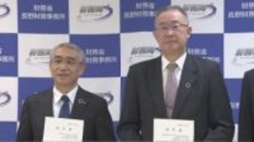 「日本で一番成功した合併にしたい」　八十二銀行と長野銀行の合併を認可　元日に「八十二長野銀行」が誕生へ　年末年始のATMの使用不可等に注意