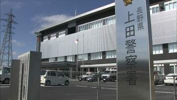 車を停止させようとした警官に従わず逃走　赤信号を続けて無視もカーブを曲がり切れず横転　ブラジル国籍の男を道交法違反の疑いで現行犯逮捕【長野・上田市】