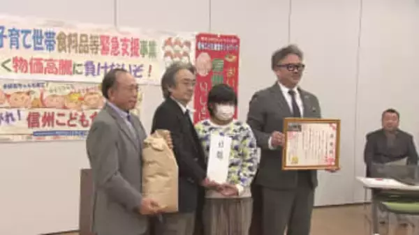 茶碗3万7000杯分『米2.5トン』を「こども食堂」に贈る　長野県内で稲作経営を行う37の農家や法人でつくる団体「子どもたちに届けたい」