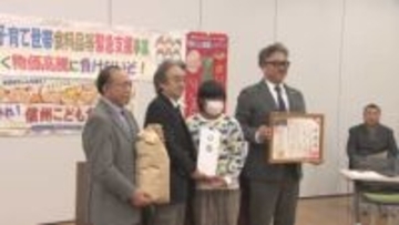 茶碗3万7000杯分『米2.5トン』を「こども食堂」に贈る　長野県内で稲作経営を行う37の農家や法人でつくる団体「子どもたちに届けたい」