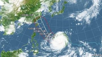 【台風情報】台風9号の最新の進路予想　10日から11日にかけて沖縄に最接近か　建物が倒壊するおそれもある猛烈な風が吹く予想　暴風やうねりを伴った高波に厳重に警戒、大雨に警戒
