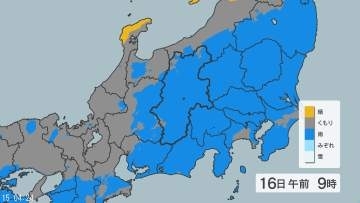 関東甲信地方で「警報級の大雨」の可能性　24時間予想降水量は関東地方北部・甲信地方・伊豆諸島80ミリ、関東地方南部60ミリ（16日午前6時まで・多い所で）