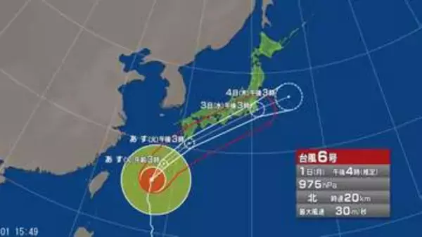 【台風情報】台風6号は関東甲信地方には3日に暴風域を伴ったまま接近するおそれ　長野県では「警報級の大雨」の可能性　長野地方気象台の発表