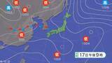 「関東甲信地方で「警報級の大雨」の可能性　17日夜遅くにかけて大気の状態が不安定　24時間予想降水量は関東地方北部・南部100ミリ、甲信地方80ミリ（17日午後6時まで・多い所で）」の画像1