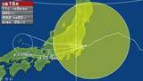 「【台風情報】台風15号の進路予想　11日午後8時現在、茨城県鹿嶋市付近　12日午前6時には岐阜市付近に達する予報」の画像1