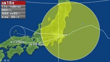 【台風情報】台風15号の進路予想　11日午後8時現在、茨城県鹿嶋市付近　12日午前6時には岐阜市付近に達する予報