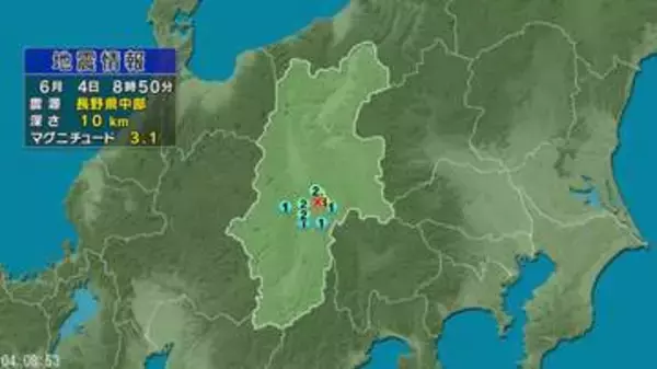 【地震】長野県中部を震源　茅野市で震度3、諏訪市、下諏訪町、辰野町、箕輪町で震度2　（6月4日午前8時50分頃）