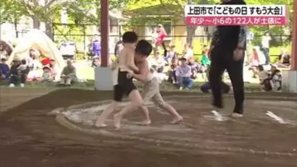 負けて悔し涙…こどもの日すもう大会　年少から小学6年生まで122人が土俵に　長野・上田市