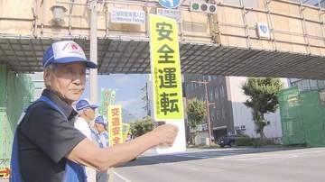 今年、長野県内で起きた交通事故2162件・死者19人　夏休みシーズン「安全運転」呼びかけ　7月11日から「夏の交通安全運動」