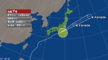 【台風情報】台風7号の進路予想は　27日夜にかけて東日本太平洋側に接近へ　伊豆諸島を通って日本の東へ進み、温帯低気圧に変わる見込み　土砂災害に厳重に警戒　気象庁の発表