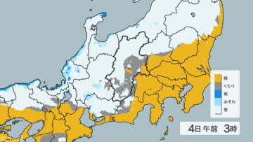 関東地方北部と長野県で大雪となる所ある見込み　3日夜遅くから4日昼前にかけて　24時間予想降雪量は関東地方北部60センチ、甲信地方40センチ（4日午後6時まで・多い所で）気象庁の発表
