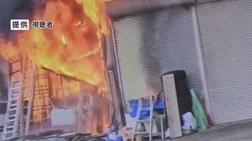 「作業小屋が燃えている」建設会社の作業場など焼く火事　長野・飯田市