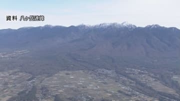 登山中に体調不良で動けなく 愛知県の74歳男性が死亡 八ヶ岳連峰東天狗岳