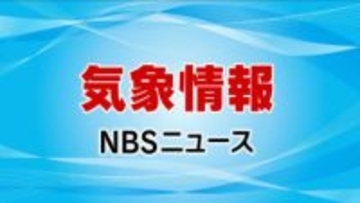 18日から19日にかけ平地でも積雪か　「強い寒気」の影響　交通障害に注意を　17日夕方から19日にかけ長野県北部と西側中心に雪の予想