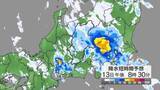 「関東甲信地方で「警報級の大雨」となる地域や期間が拡大する可能性　24時間予想降水量は関東地方南部180ミリ、関東地方北部120ミリ、甲信地方 80ミリ、伊豆諸島50ミリ（14日午後6時まで・多い所で）」の画像1