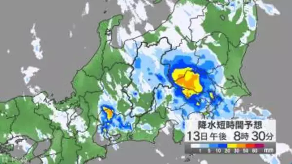 関東甲信地方で「警報級の大雨」となる地域や期間が拡大する可能性　24時間予想降水量は関東地方南部180ミリ、関東地方北部120ミリ、甲信地方 80ミリ、伊豆諸島50ミリ（14日午後6時まで・多い所で）