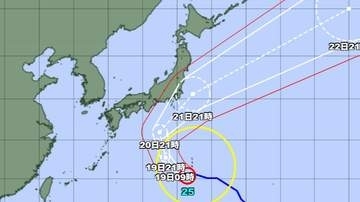 【台風情報】大型の台風25号の今後の進路予想は　18日午後9時、父島の南南西約200キロ　中心気圧975ヘクトパスカル　中心付近の最大風速30メートル、最大瞬間風速45メートル