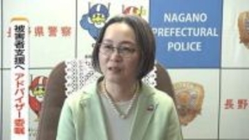 「犯罪被害者等支援カウンセリングアドバイザー」清泉大学・岡本かおり教授に委嘱　長野県警
