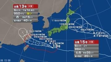 【台風情報】ダブル台風の今後の進路予想は　台風13号は9日(日)頃にかけて沖縄に接近か　台風15号は11日(火)頃にかけて東の海上を北よりに進む予想