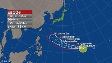 【台風情報】台風30号の今後の進路予想は　18日には「強い」勢力、19日には「非常に強い」勢力に達する予報　16日午前9時にはトラック諸島で中心気圧994ヘクトパスカル