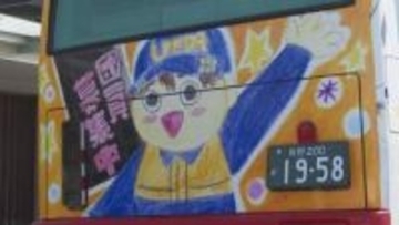 「消防団に参加を」ラッピングバスで呼びかけ　高校生がデザイン　消防団の定員に対する充足率83.4％　3年で約7％低下　長野・上田市