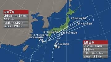 【台風情報】ダブル台風　7号は27日夕方～夜のはじめ頃、8号は27日明け方～朝に長野県内に最接近　27日午後6時までの24時間予想降水量南部150、中部120、北部80ミリ　JR飯田線・小海線は運休も