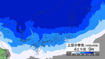 警報級の大雪の可能性　長野県と関東地方北部で3日夜から4日昼前にかけ大雪となる所がある見込み　24時間予想降雪量は関東地方北部・甲信地方40センチ（4日午前6時まで・多い所で）