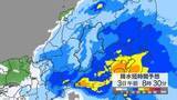 「【台風情報】台風6号の今後の進路予想は　長野県には3日昼前にかけて最接近する見込み　「警報級の大雨」の可能性　土砂災害や河川の増水、低い土地の浸水などに注意」の画像1