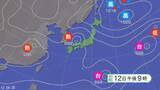 「【台風情報】台風15号は熱帯低気圧に　東北地方から西日本では13日にかけて、土砂災害、低い土地の浸水、河川の増水に注意・警戒」の画像1