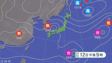 【台風情報】台風15号は熱帯低気圧に　東北地方から西日本では13日にかけて、土砂災害、低い土地の浸水、河川の増水に注意・警戒