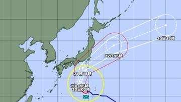 【台風情報】大型の台風25号の進路予想　21日までに強い勢力の台風となり、21日から22日頃にかけ伊豆諸島から東日本太平洋側に接近する見込み　進路等によっては警報級の大雨や暴風となる範囲が広がる可能性